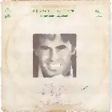 Cover Impronte Digitali