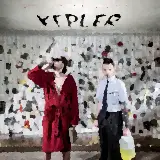 Cover Drama