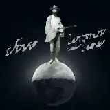 Cover Luna