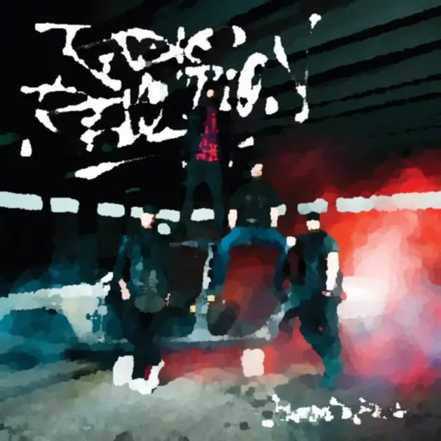 Cover A tre passi da te